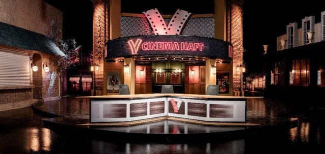 برنامه «هفت» از امشب راهی آنتن می‌شود