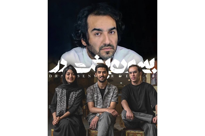 «بیرون پشت‌در» به تهیه‌کنندگی سجاد افشاریان به روی صحنه می‌رود