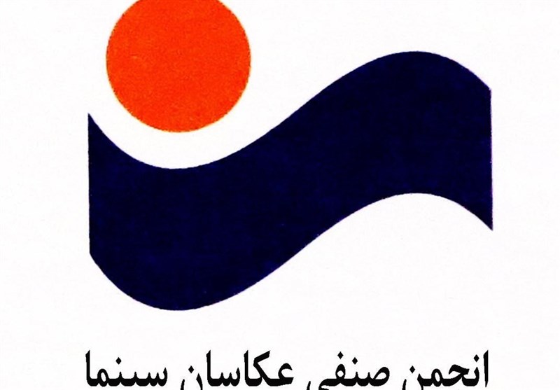 عکاسان برای مشارکت در پروژه‌های سینمایی مجوز بگیرند