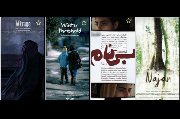 راهیابی ۴ فیلم ایرانی به جشنواره مستقل کالیفرنیا