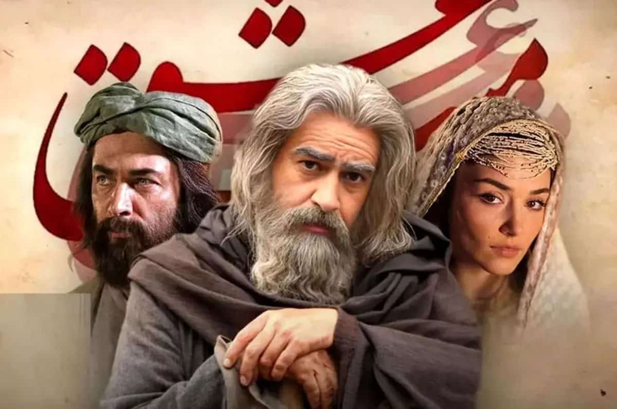 درباره فیلم «مست عشق»؛ فیلمی که مولوی در آن مجری برنامه «زلال احکام» است و شمس به دنبال ازدواج و خنچه عقد! درباره فیلم «مست عشق»؛ فیلمی که مولوی در آن مجری برنامه «زلال احکام» است و شمس به دنبال ازدواج و خنچه عقد!