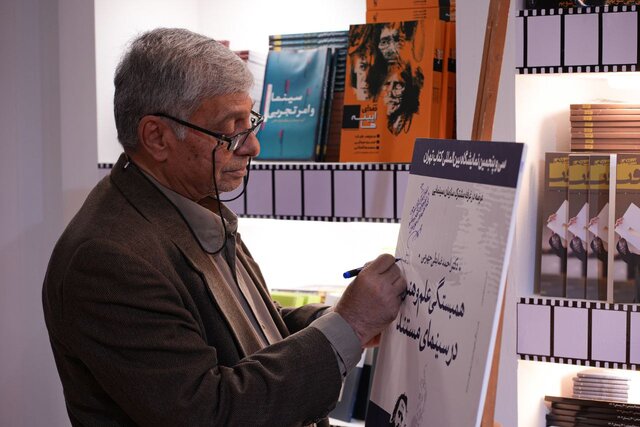 ضابطی جهرمی و ماجرای کتابی که پس از ۲ سال آماده چاپ شد