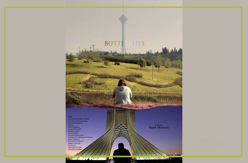 «پروانه‌ها» در اسپانیا پرواز می‌کنند