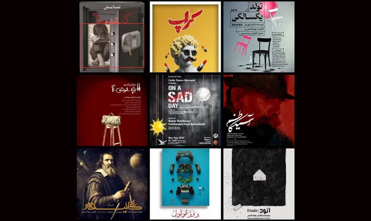 نمایش‌هایی که این روزها در مشهد می‌توان دید