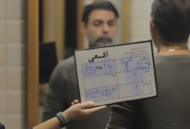 «افعی تهران» از حاشیه جدیدش هم گذر می کند؟