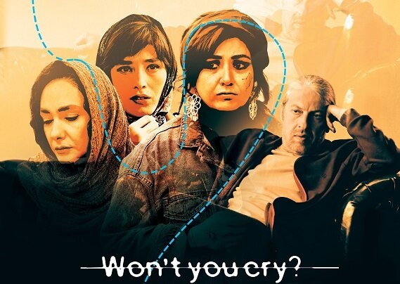 «چرا گریه نمی‌کنی؟» به کلن و پاریس می‌رود