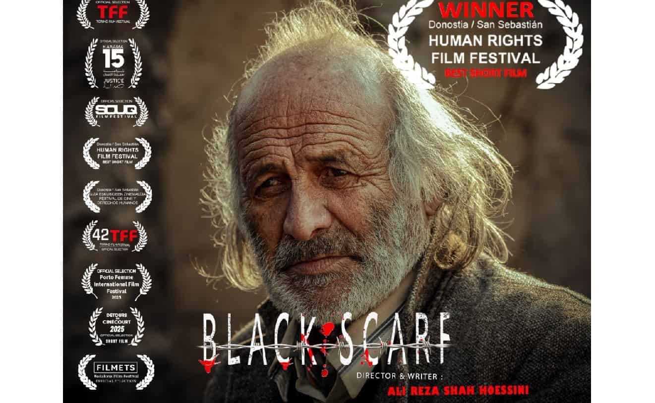 «شال سیاه» بهترین فیلم کوتاه جشنواره حقوق بشر سن‌سباستین شد