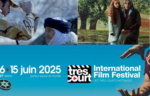 فیلم کوتاه «ردپا» و «آنجا بودگی»؛ نمایندگان ایران در جشنواره Très Court