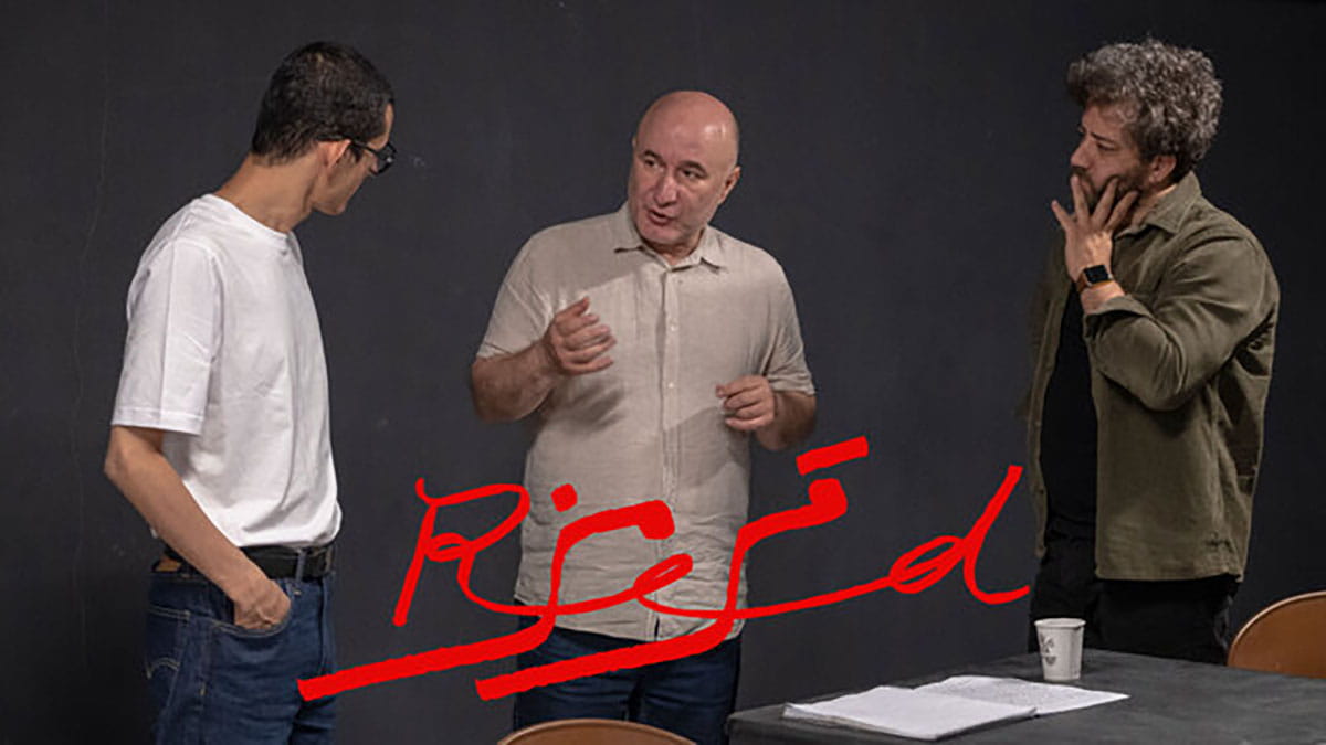 بازگشت رضا بهبودی با «قرمز» 