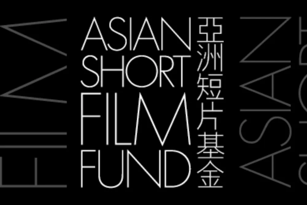  صندوق آسیایی فیلم کوتاه راه‌اندازی شد / فرصتی طلایی برای فیلم‌سازان نوظهور آسیا