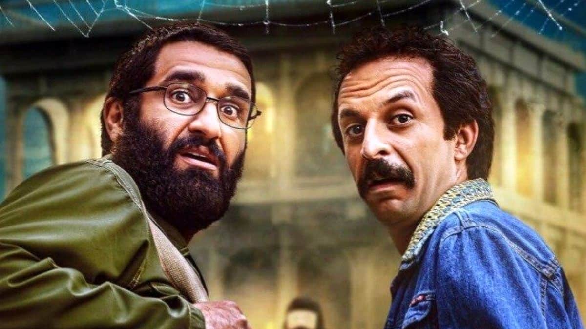 تیزر فیلم «خانه ارواح» 