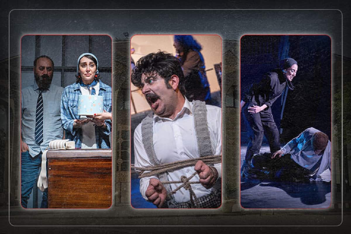 پایان سه اجرا در مجموعه تئاتر شهر