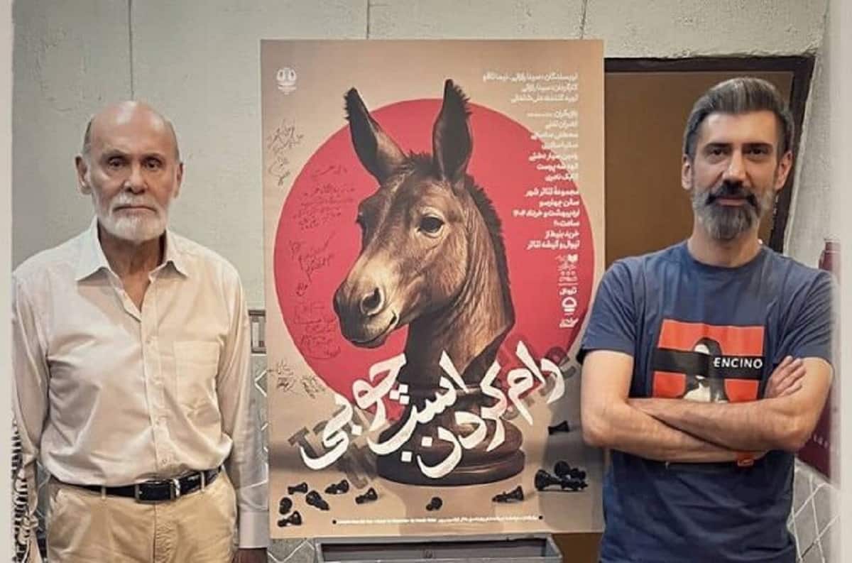 تقدیر جمشید هاشم‌پور از نمایش «رام‌کردن اسب چوبی» در تئاتر شهر