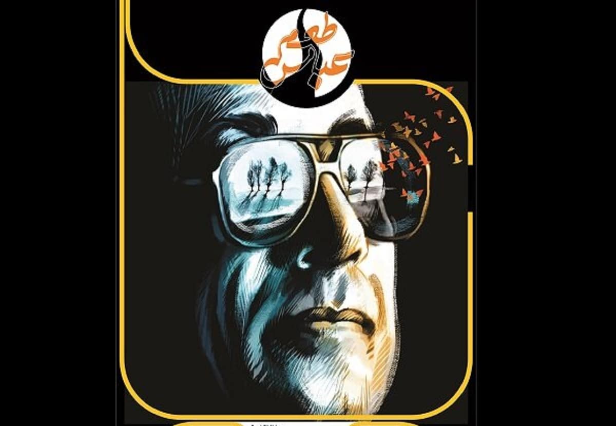 «طعم عباس»؛ مستندی درباره پرونده پزشکی جنجالی عباس کیارستمی در راه نمایش