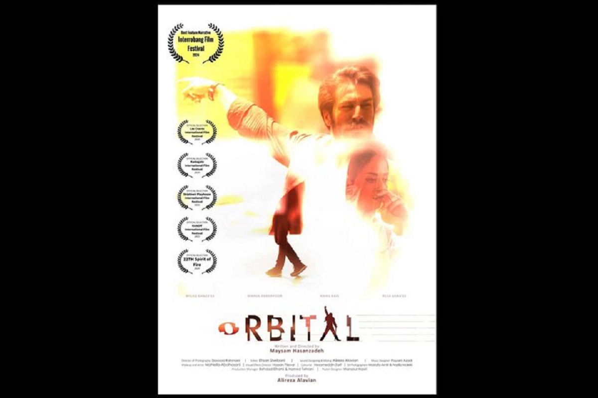 اکران جهانی «دوار» در آمازون و اپل تی‌وی؛ به‌زودی در پلتفرم‌های داخلی