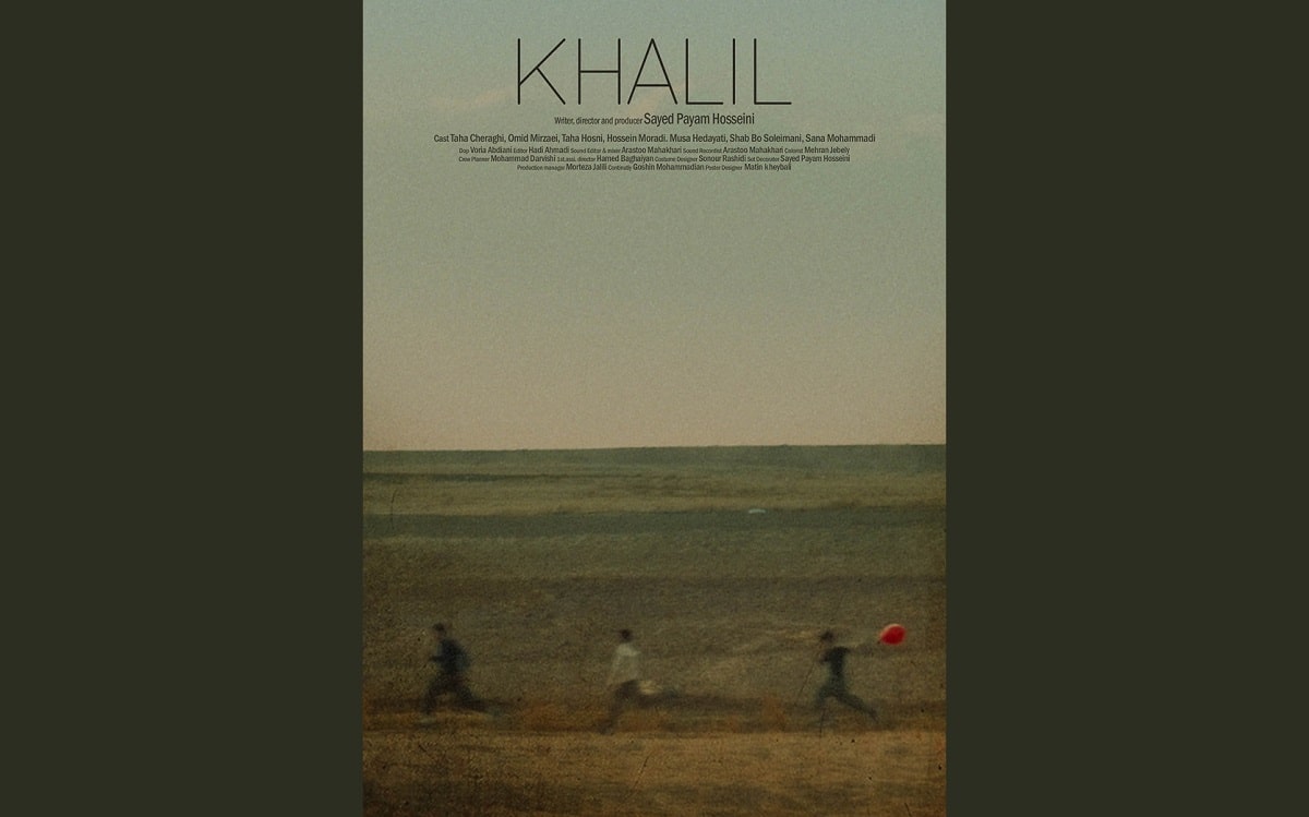 فیلم کوتاه «خلیل» راهی جشنواره فیلم PLEIN LA BOBINE فرانسه شد