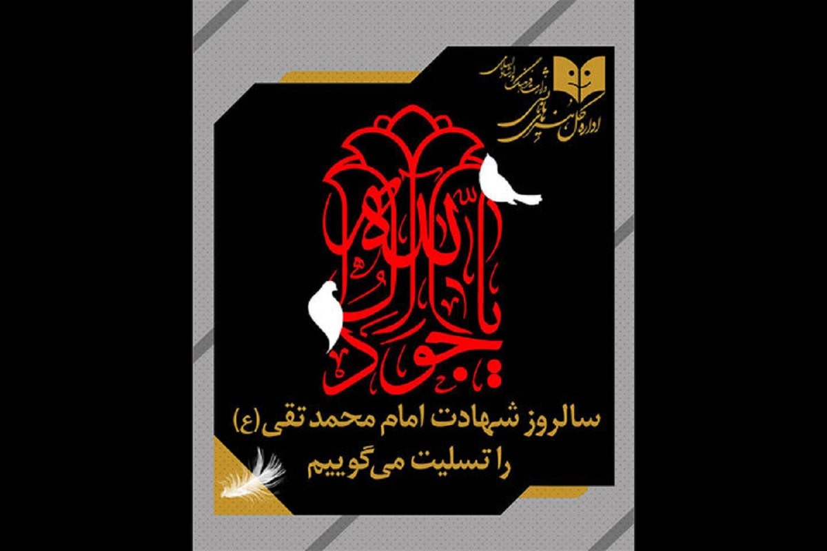 تعطیلی سالن‌های تئاتر در ۶ خرداد