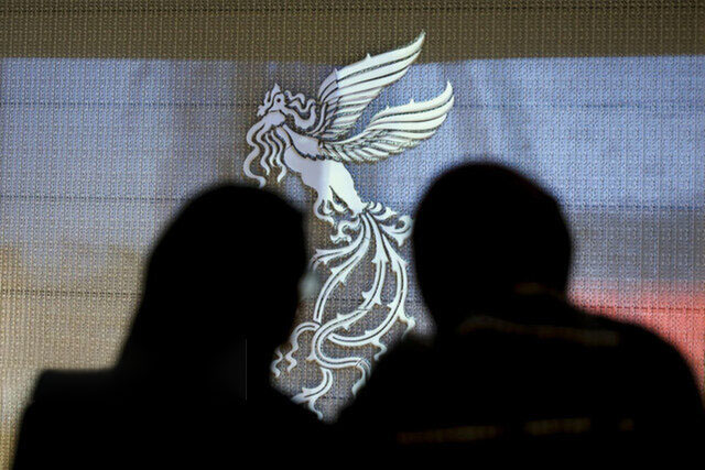  فراخوان چهل‌و سومین جشنواره فیلم فجر