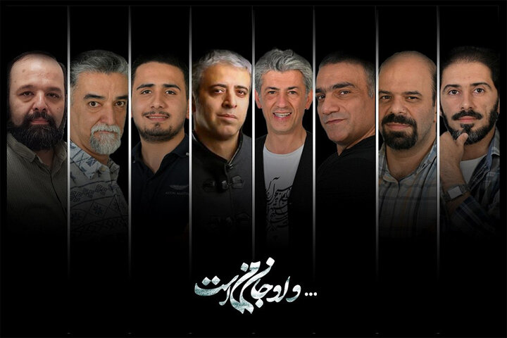 معرفی بازیگران پروژه «و او جان من است»