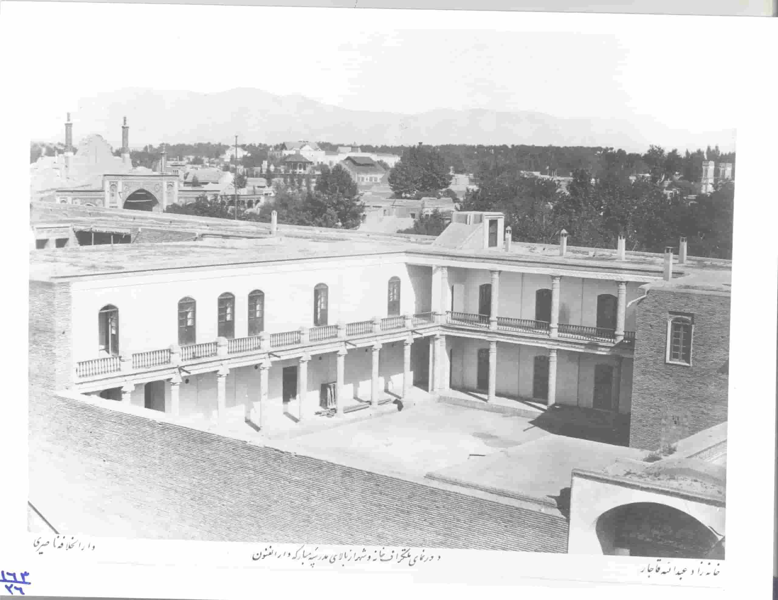 مدرسه دارالفنون، مأمن اولین تالار تئاتر ایران در عصر ناصری