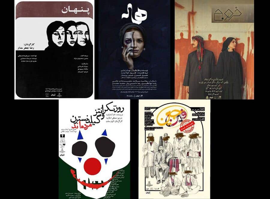 میزبانی تماشاخانه نوفل لوشاتو از ۵ نمایش