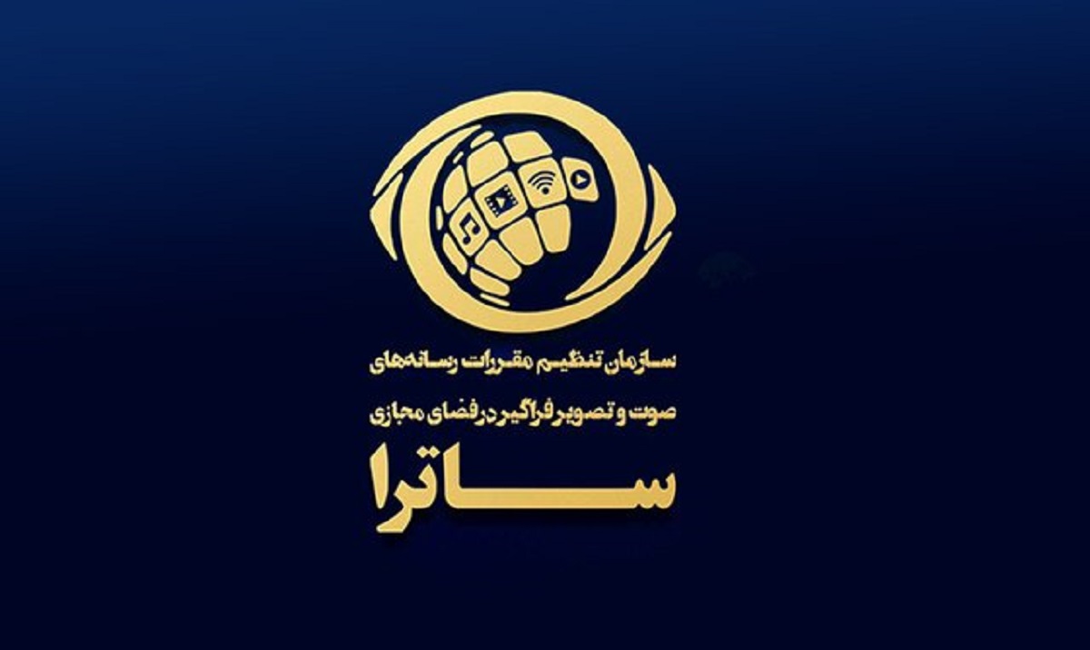 صدور مجوز تولید محتوا برای ۶ طرح و فیلمنامه در ساترا