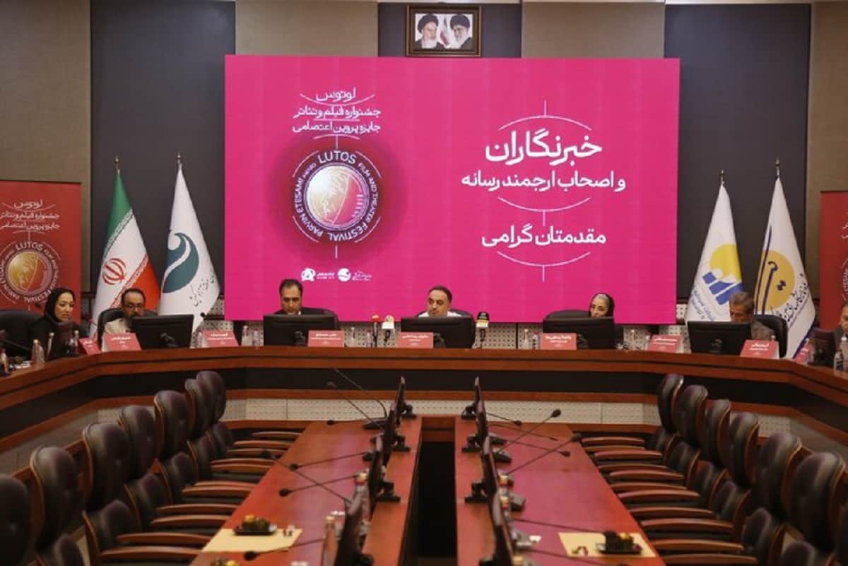 نخستین دوره جشنواره فیلم و تئاتر «لوتوس» (جایزه پروین اعتصامی) در کیش برگزار می‌شود