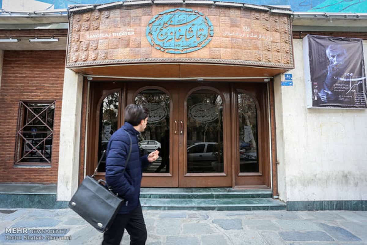 طرح توسعه تماشاخانه سنگلج با رویکرد جدید در دستور کار شهرداری تهران قرار گرفت