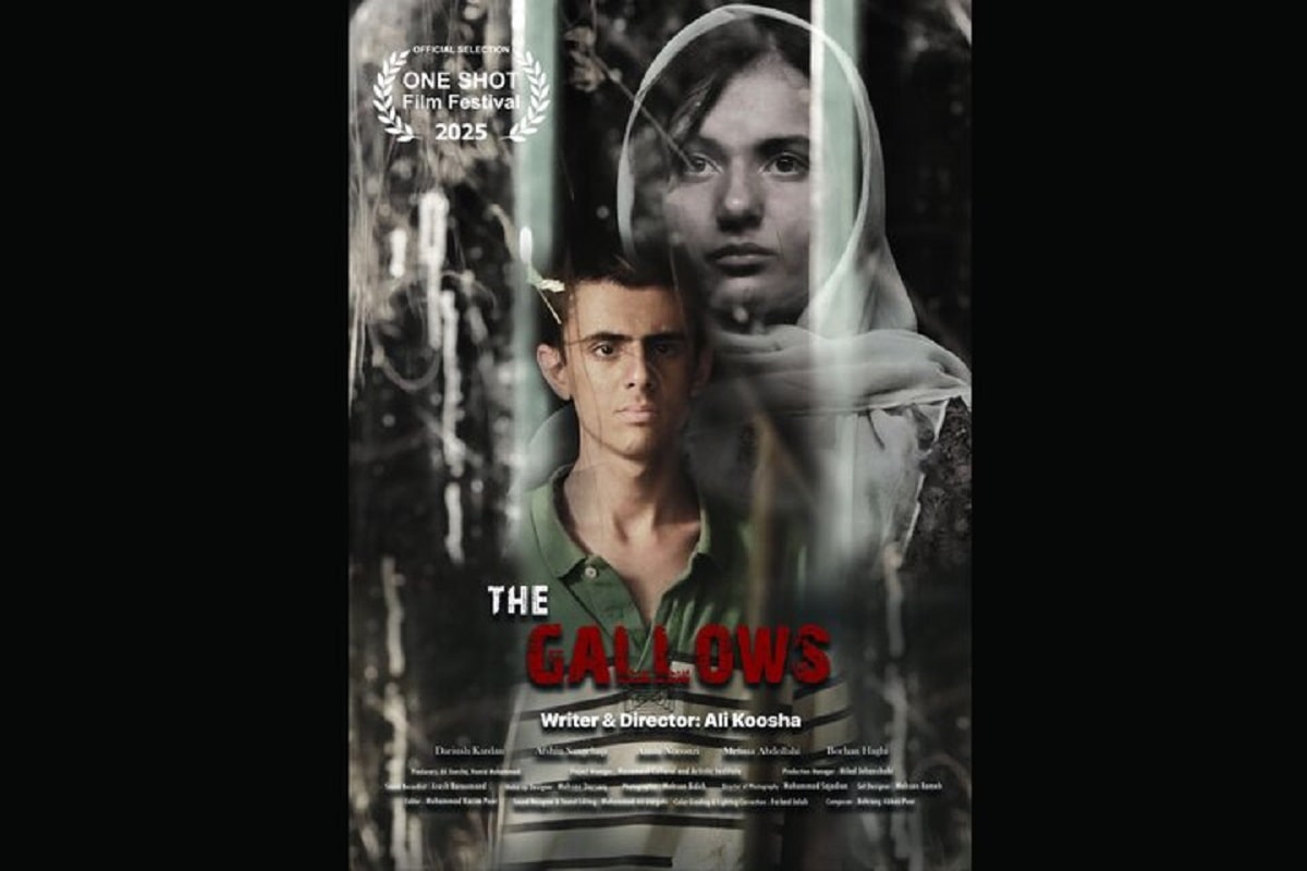 فیلم کوتاه «دار» در جشنواره وان شات ارمنستان به رقابت می‌پردازد