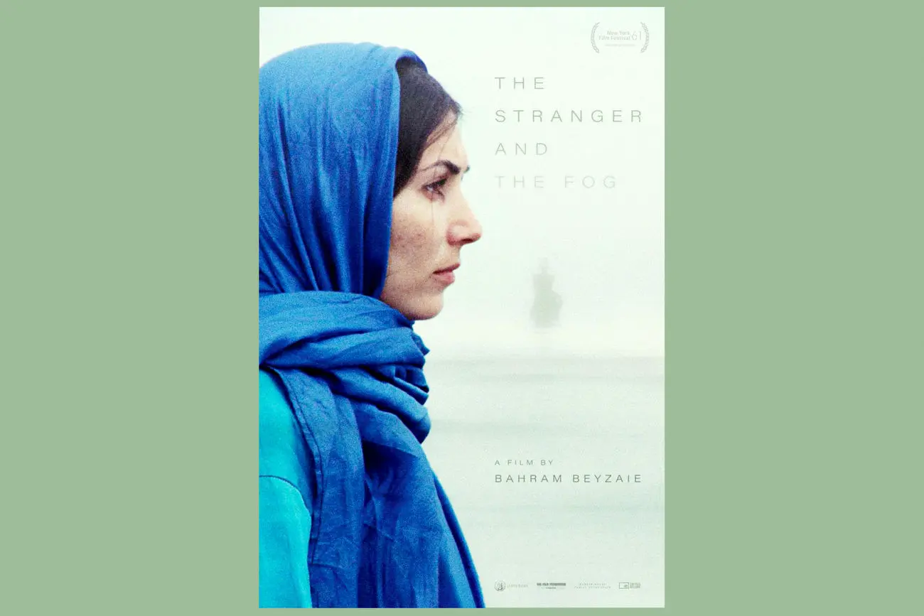 بازخوانی «غریبه و مه»: سفری به اعماق کابوس‌های بهرام بیضایی