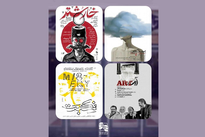 نمایش‌های تماشاخانه ایرانشهر تا پایان هفته به اتمام می‌رسند