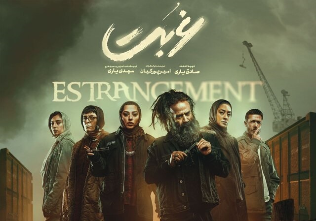 انتشار سریال جدید از کارگردان «ممنوعه» انتشار سریال جدید از کارگردان «ممنوعه»