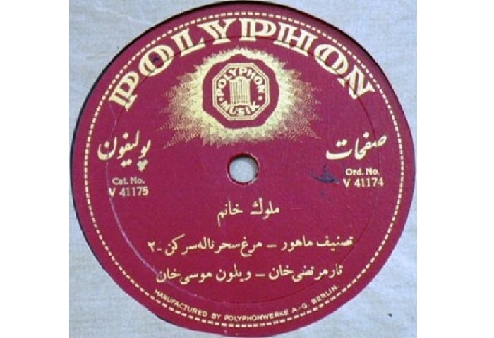 گفت‌وگو با نخستین خواننده‌ی تصنیف «مرغ سحر»/ مرغ سحر را اولین بار من خوانده‌ام، قمر خواننده‌ی آن نیست