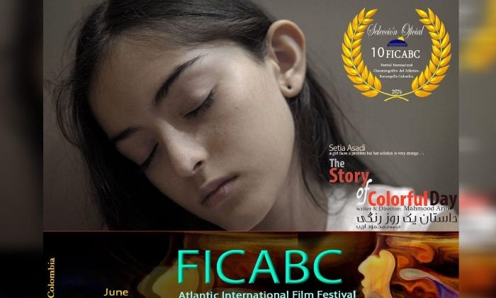 «داستان یک روز رنگی» برگزیده دهمین دوره فستیوال فیلم آتلانتیک شد