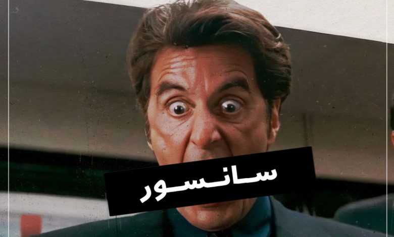 اولین فحش تاریخ سینما در چه فیلمی بوده است؟