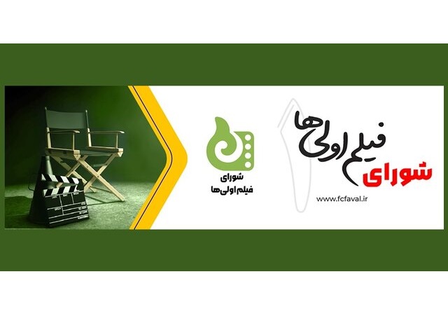 یک گزارش آماری از وضعیت کارگردانان اول یک گزارش آماری از وضعیت کارگردانان اول