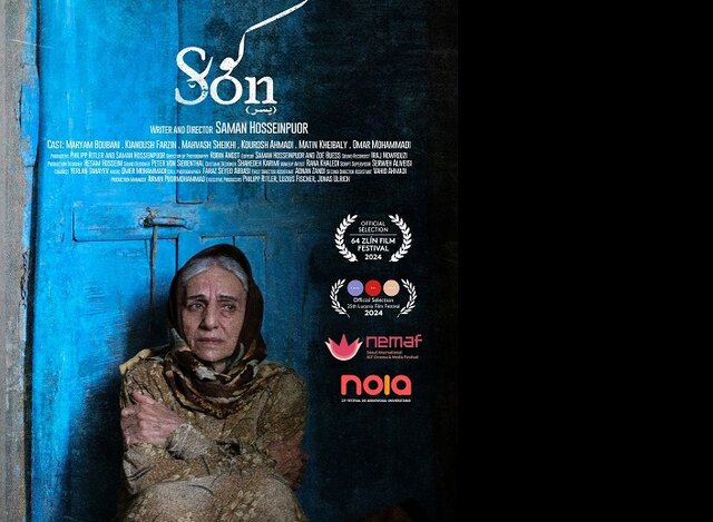 «کُر» در سه جشنواره جهانی «کُر» در سه جشنواره جهانی