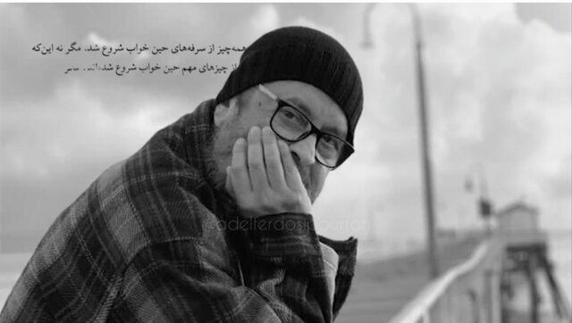 حمیدرضا صدر از ورود به تلویزیون تا راوی جدال با مرگ حمیدرضا صدر از ورود به تلویزیون تا راوی جدال با مرگ