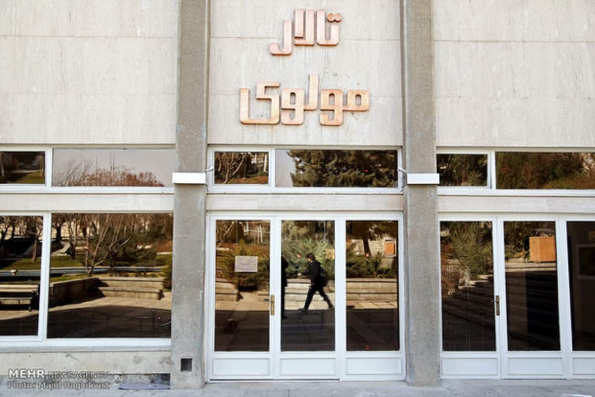 ازسرگیری فعالیت تئاتر مولوی از ۹ تیر با اجرای رپرتوار دانشجویی