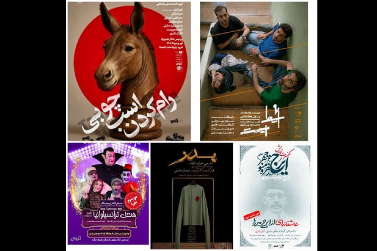 پردیس تئاتر شهرزاد در تیرماه میزبان ۵ نمایش جدید می‌شود