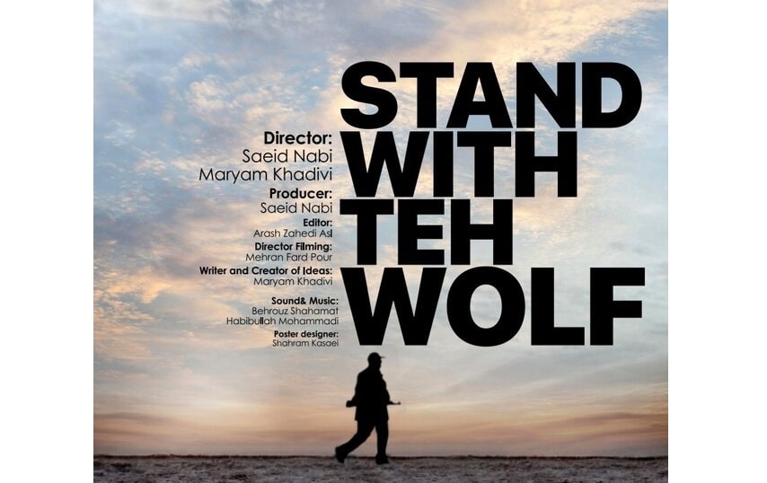 مستند ایرانی نامزد دریافت نشان فوک طلایی و جایزه ویژه جشنواره روسیه