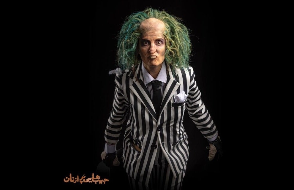 سارا بهرامی را با این چهره نمی‌شناسید