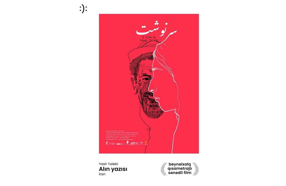 مستند «سرنوشت» دست پر از ایتالیا برگشت