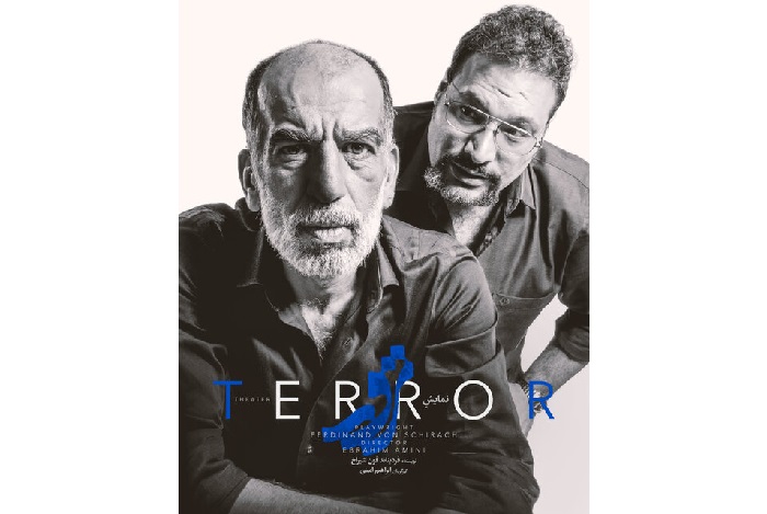 بازیگران جدید «ترور» معرفی شدند