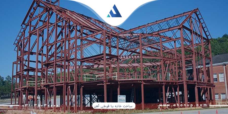 ساخت خانه با قوطی آهن ساخت خانه با قوطی آهن