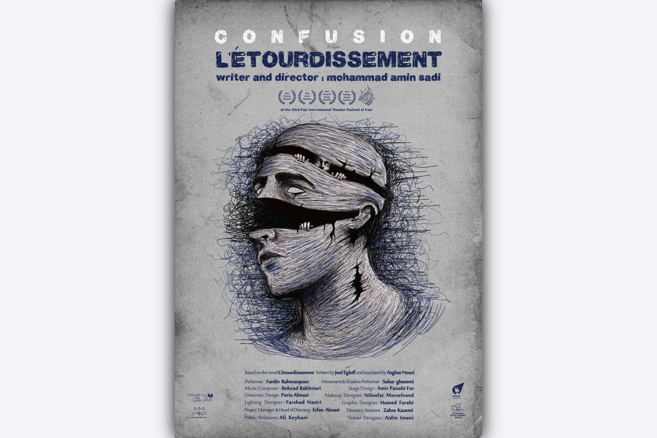 «منگی» نماینده ایران در جشنواره تئاتر گرجستان