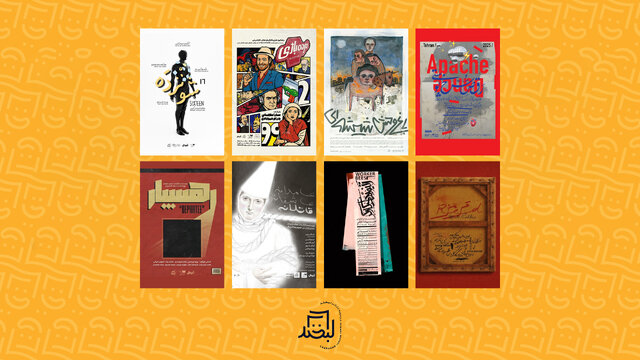 مجموعه تئاتر «لبخند» در آغاز مردادماه میزبان ۸ گروه نمایشی