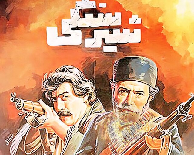 دومین روز برنامه «سینمای ایران برای وطن» به «شیر سنگی» اختصاص یافت