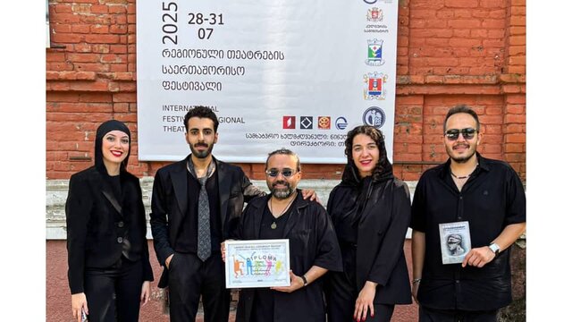 تقدیر از نمایش «منگی» در فستیوال تئاتر گرجستان