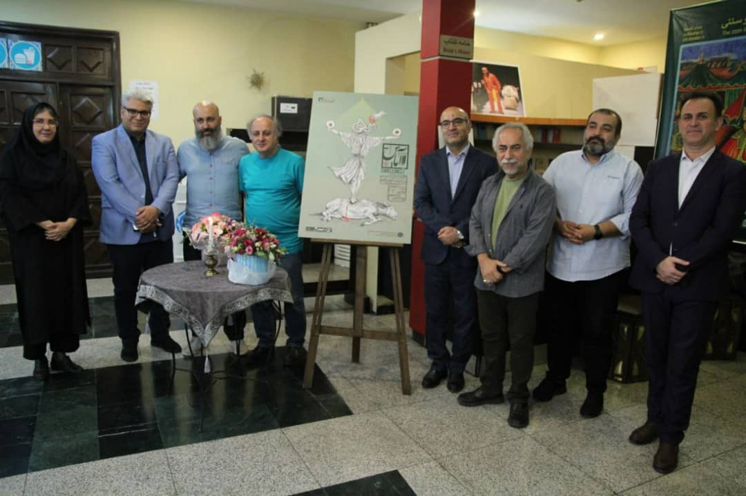 آغاز اجرای نمایش «آماس» به کارگردانی آرش سنجابی در تماشاخانه سنگلج